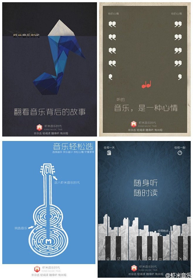 创意海报.jpg (850×1229)