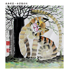 艺点美术工作室采集到国画收集