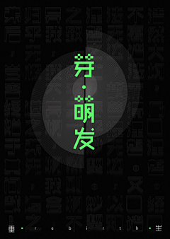 Xxxxx_hhh采集到平面_字体