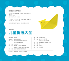 郅昕月Elaine采集到公众号