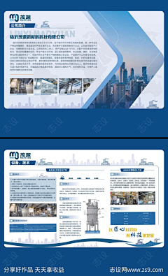 宸阿辣采集到图形