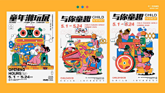 minyay采集到物料
