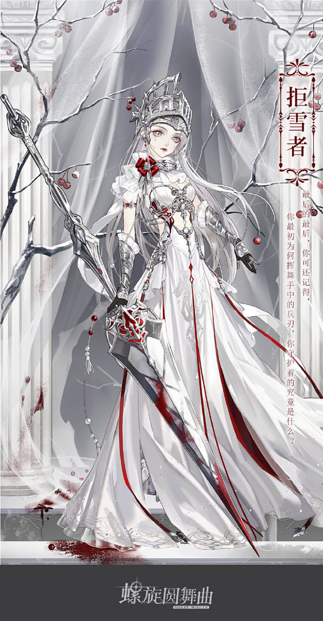 螺旋圆舞曲超话 活动速报！

Part...