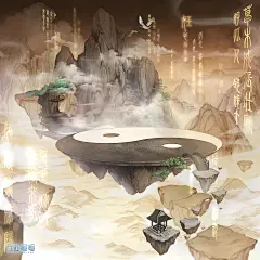 背景