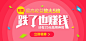 木瓜金融运营推广_banner09