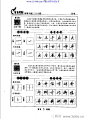 李放鸣《钢笔书法三十六技》05