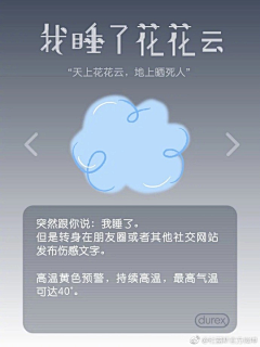 Cindy不如跳舞吧采集到文案