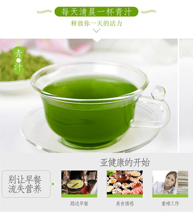 买1送2 杂粮先生 青汁大麦若叶400g...