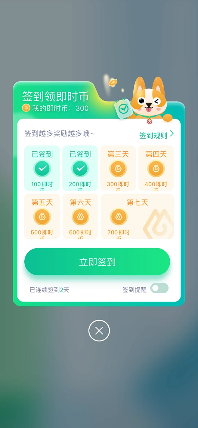 S_移动端_弹窗_10_5图片_APP-首页图片素材-花瓣网