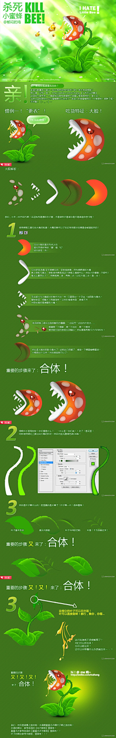 LastDays_采集到G-教程