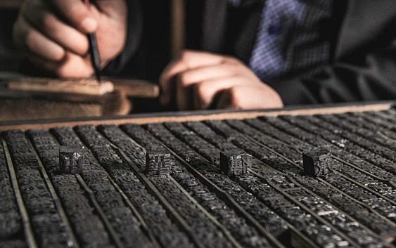 探访瑞安木活字印刷术活字墨谱摄影之友