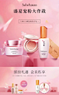 Sulwhasoo雪花秀官方旗舰店