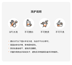 VIP的秀采集到说明书