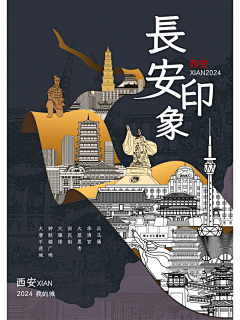 北孤岛ご采集到插画