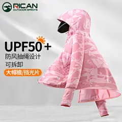 冰丝防晒衣女2022新款夏季轻薄款防紫外线透气电动车防晒服外套男