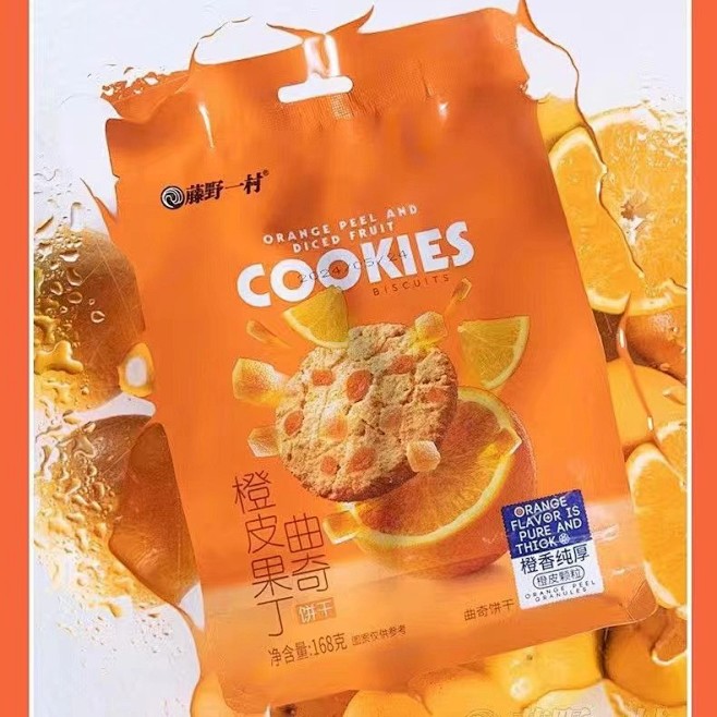 全部商品页