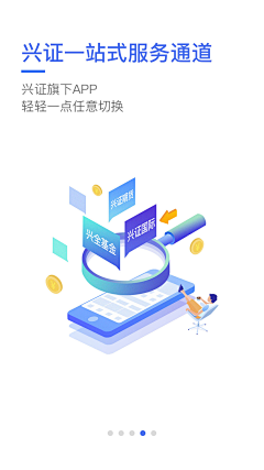 阿晚_采集到APP-引导图