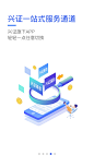 3.6引导页_UI 引导页 _APP_启动画面&加载页&引导 #率叶插件，让花瓣网更好用#