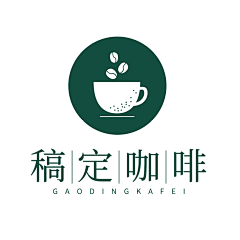 我的小肉松采集到logo设计