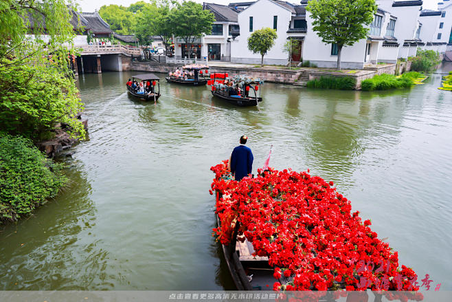 西塘旅游发布会文化节，更多高清无水印照片...