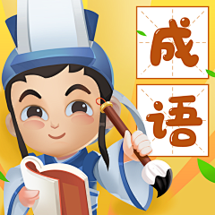 晴雪Crystal采集到古风/国学元素插图