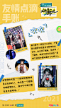 @这就是潮流 的个人主页 - 微博