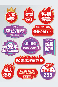 我会好好记住你采集到主图排版