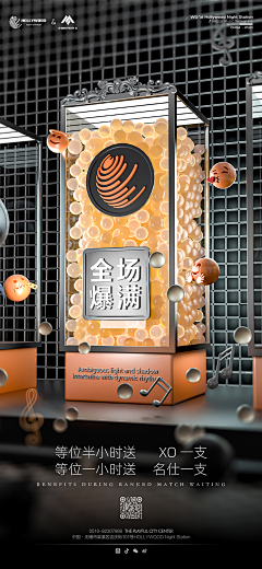 JunVer·采集到制作