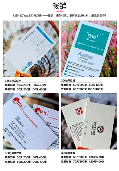 名片设计logo高档名片制作定制吊牌名片印刷创意特种纸名片艺术纸-tmall.com天猫