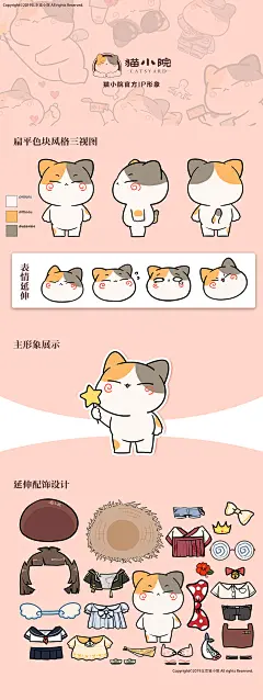 朱古力卡通ip形象-花瓣网