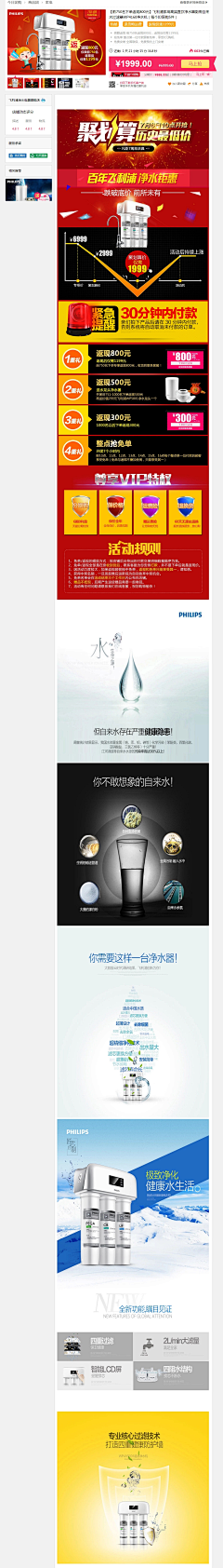 xsemily采集到H活动