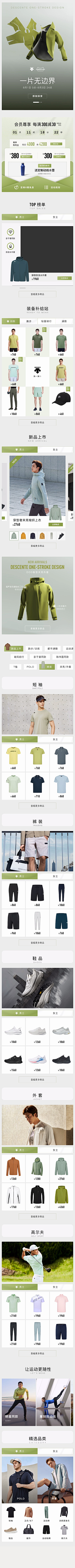 红旗的红采集到轻奢