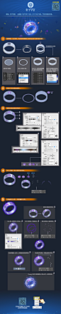 【叶子学堂游戏UI设计】魔法戒指_UI设计_UI_UI教程-Uimaker-专注UI设计