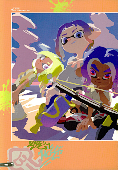 Kaci-me采集到SPLATOON