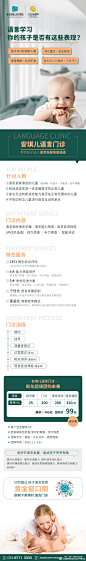@重庆安琪儿妇产医院 的个人主页 - 微博
