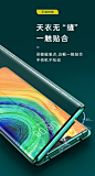第一卫 华为mate30pro手机壳Mate30 5G双面玻璃透明磁吸全包防摔万磁王保护套超薄金属 Mate30 Pro【黑色】双面玻璃丨超薄防摔【图片 价格 品牌 报价】-京东