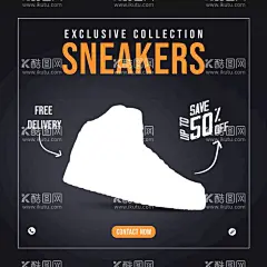 鞋子海报  - 源文件下载【酷图网】椰子鞋,透气,鞋子海报,液氮,烟雾,高端鞋子海报,炫酷鞋子,大气海报,创意鞋子,时尚手绘,休闲鞋子,鞋子广告,商场宣传单,礼物,高档,活动海报,海报,鞋子POP,女鞋海报设计,新品上市海报,极简海报,