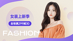 用户CkJFrl0C采集到banner ererer