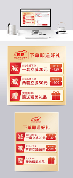 囖囖囖舆嘎衉须弥采集到活动图+关联