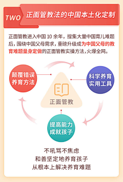 冷暖悲凉采集到心理咨询