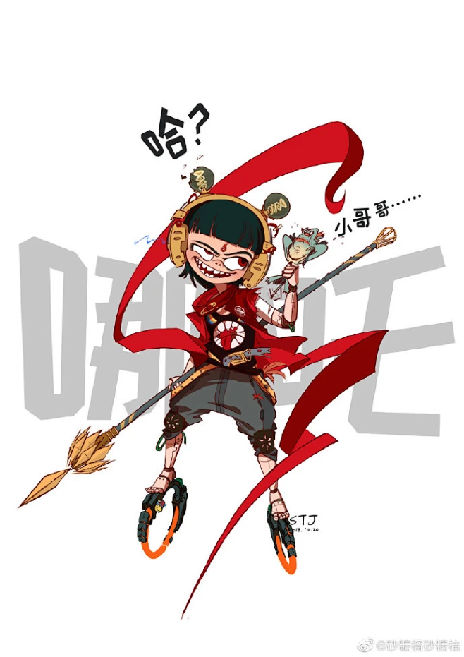 吒儿～终于画完了……#电影哪吒之魔童降世##哪吒# -花瓣网