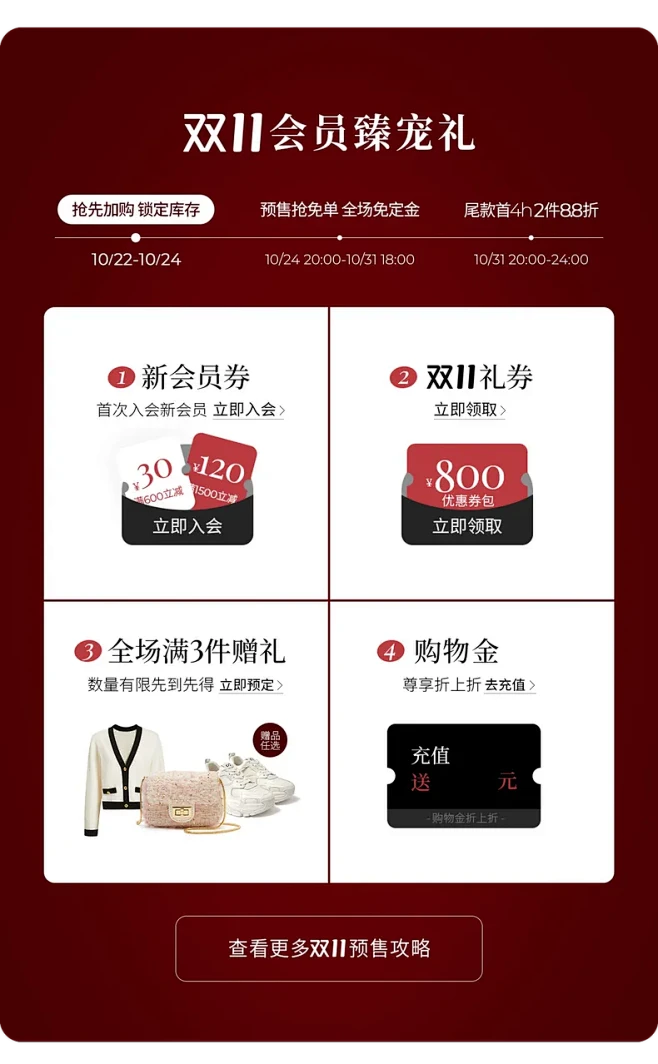 ochirly官方旗舰店