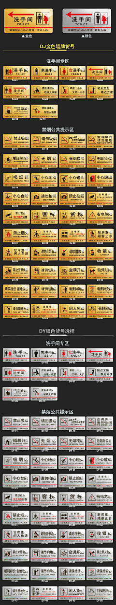 阅光计划采集到台号/标贴指示