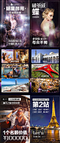 迪拜海报-源文件