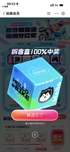 Mcment、🎀🎀采集到弹窗