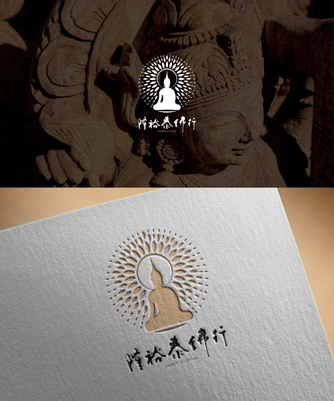 佛 logo 佛祖