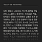 Neutronic Hangeul  by Hypertype - Future Fonts : License Neutronic Hangeul  and more in-progress typefaces on Future Fonts.