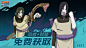 @火影忍者手游 的个人主页 - 微博