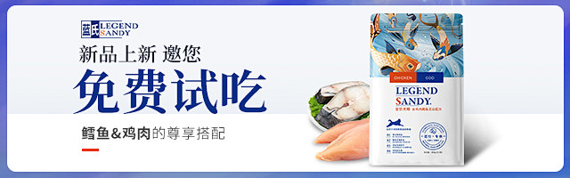 钻展banner海报