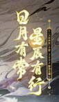 《大话西游》手游2022鎏金宝鉴，交易机制开启_《大话西游》手游官网